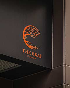 THE EKAIの看板